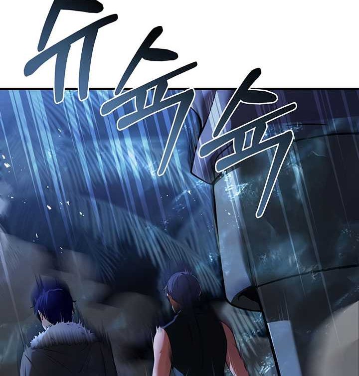 8 Circle Wizard’s Reincarnation Chapter 101 - halaman 3