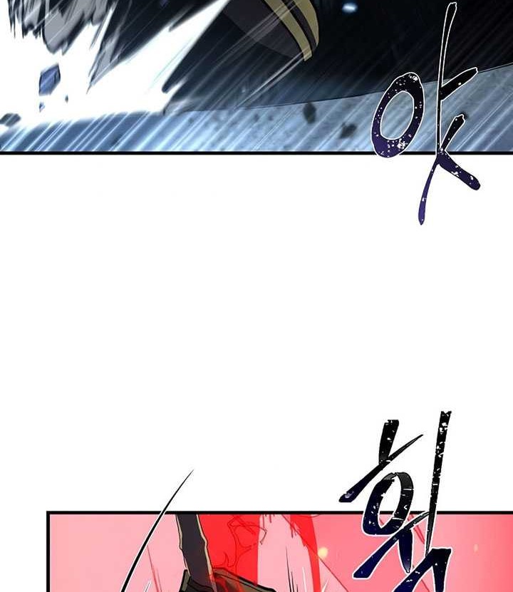 8 Circle Wizard’s Reincarnation Chapter 101 - halaman 53