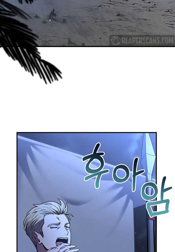 8 Circle Wizard’s Reincarnation Chapter 102 - halaman 53