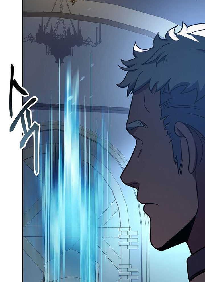 8 Circle Wizard’s Reincarnation Chapter 102 - halaman 75