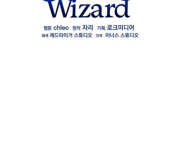 8 Circle Wizard’s Reincarnation Chapter 103 - halaman 27