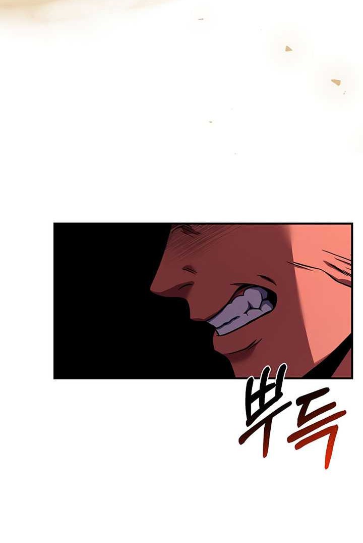 8 Circle Wizard’s Reincarnation Chapter 103 - halaman 37