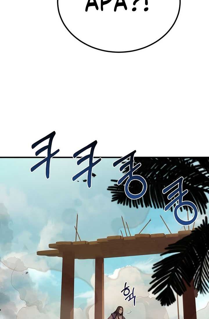 8 Circle Wizard’s Reincarnation Chapter 103 - halaman 59