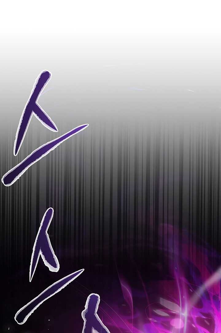 8 Circle Wizard’s Reincarnation Chapter 104 - halaman 11