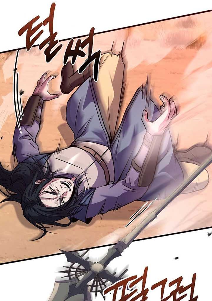8 Circle Wizard’s Reincarnation Chapter 104 - halaman 45