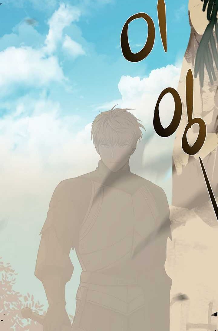 8 Circle Wizard’s Reincarnation Chapter 104 - halaman 77