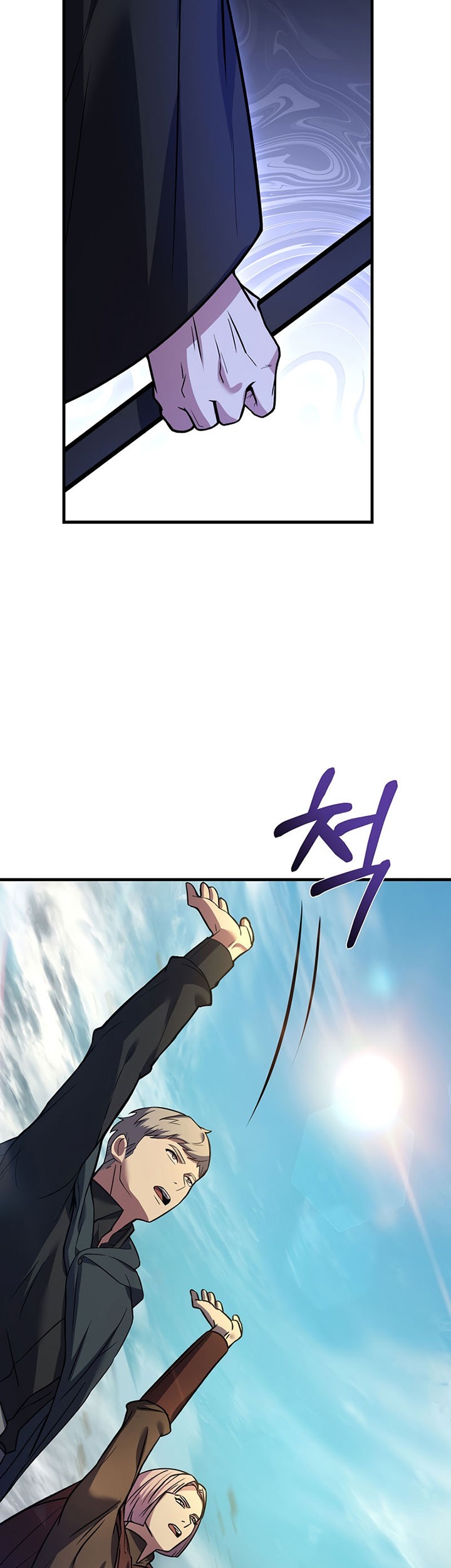 8 Circle Wizard’s Reincarnation Chapter 106 - halaman 12