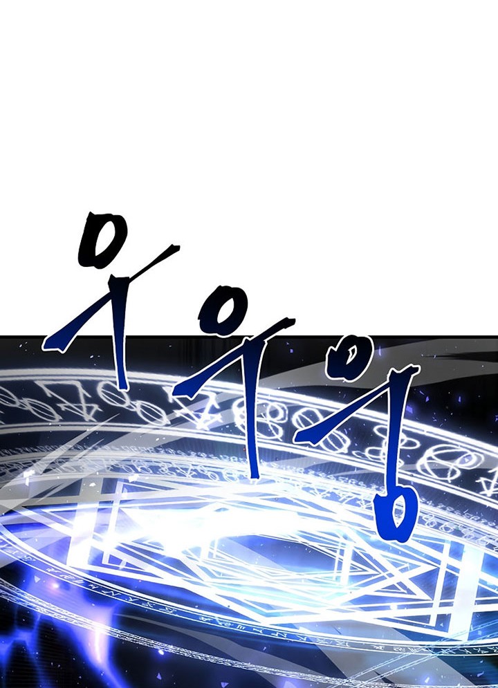 8 Circle Wizard’s Reincarnation Chapter 106 - halaman 41