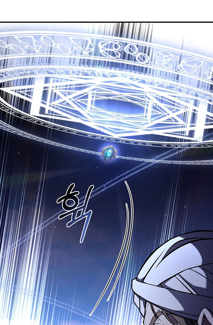 8 Circle Wizard’s Reincarnation Chapter 106 - halaman 47