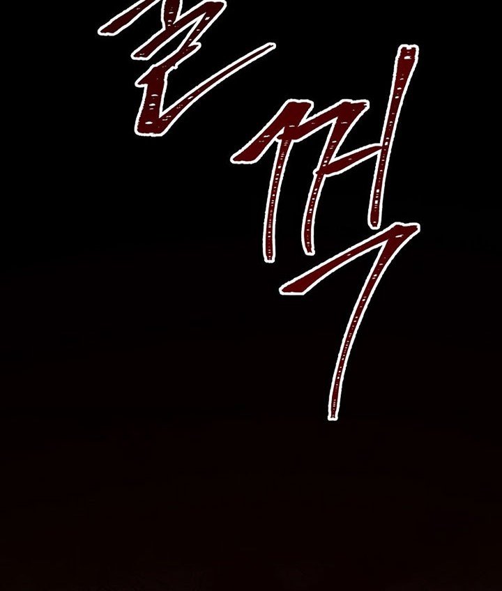 8 Circle Wizard’s Reincarnation Chapter 107 - halaman 53