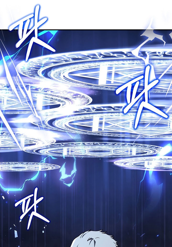 8 Circle Wizard’s Reincarnation Chapter 107 - halaman 63