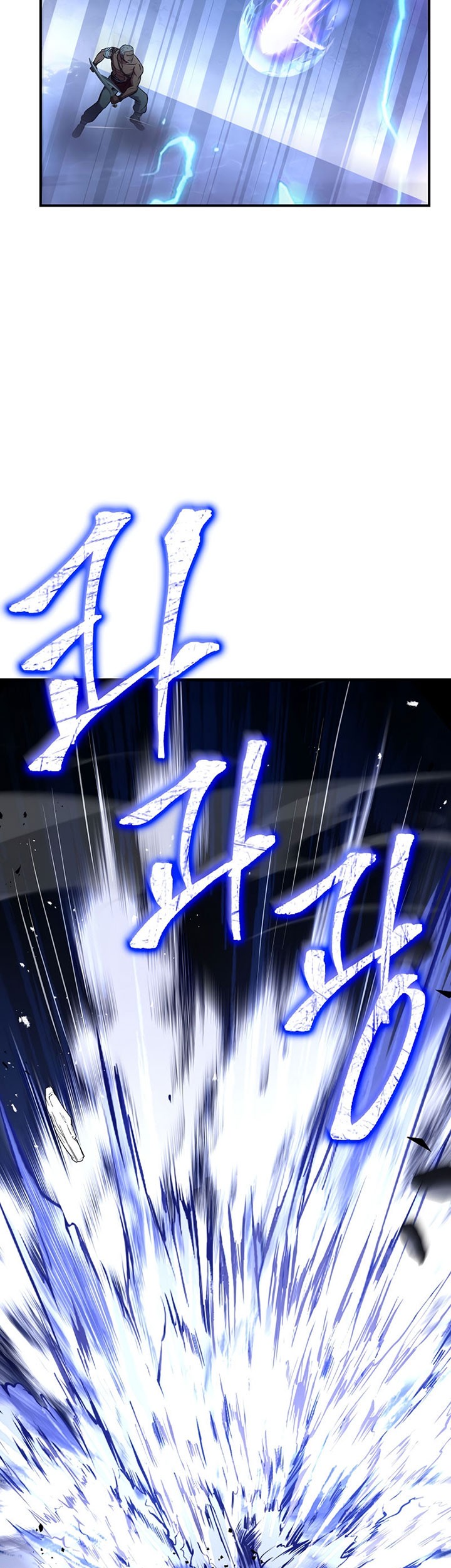 8 Circle Wizard’s Reincarnation Chapter 107 - halaman 66