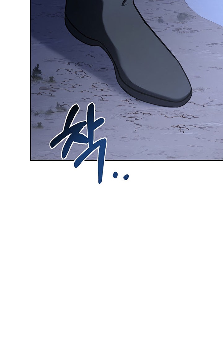 8 Circle Wizard’s Reincarnation Chapter 107 - halaman 7