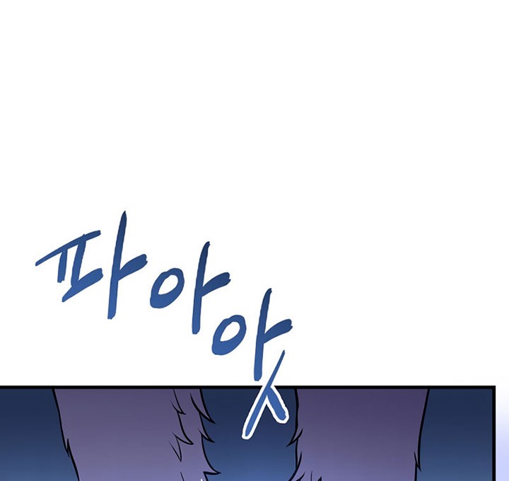 8 Circle Wizard’s Reincarnation Chapter 107 - halaman 75