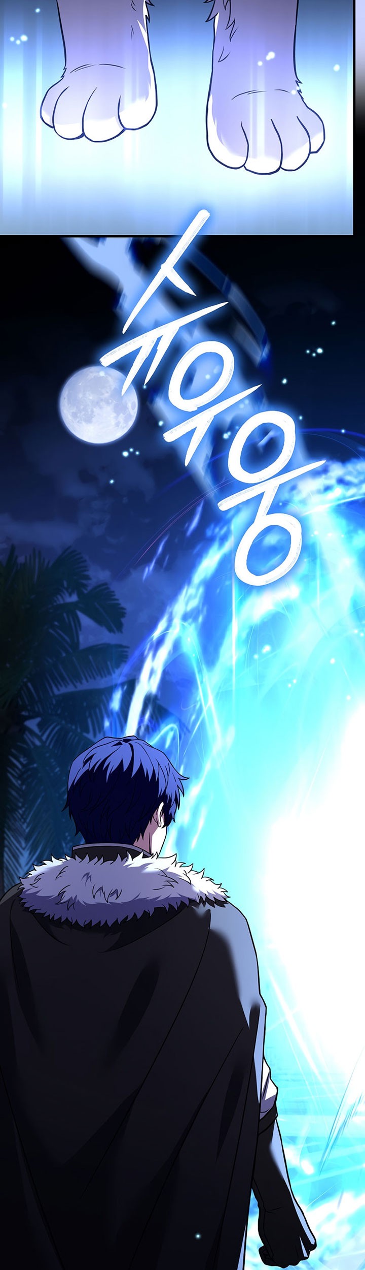 8 Circle Wizard’s Reincarnation Chapter 107 - halaman 76