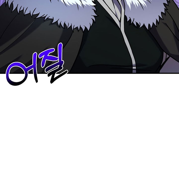8 Circle Wizard’s Reincarnation Chapter 108 - halaman 55