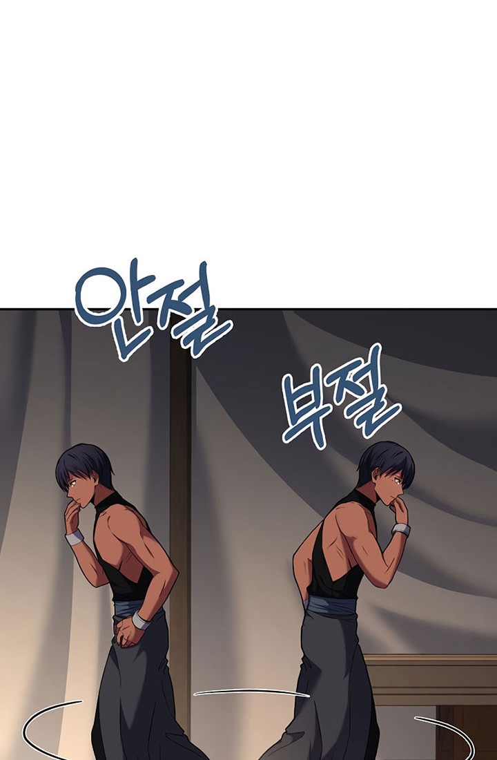 8 Circle Wizard’s Reincarnation Chapter 108 - halaman 59