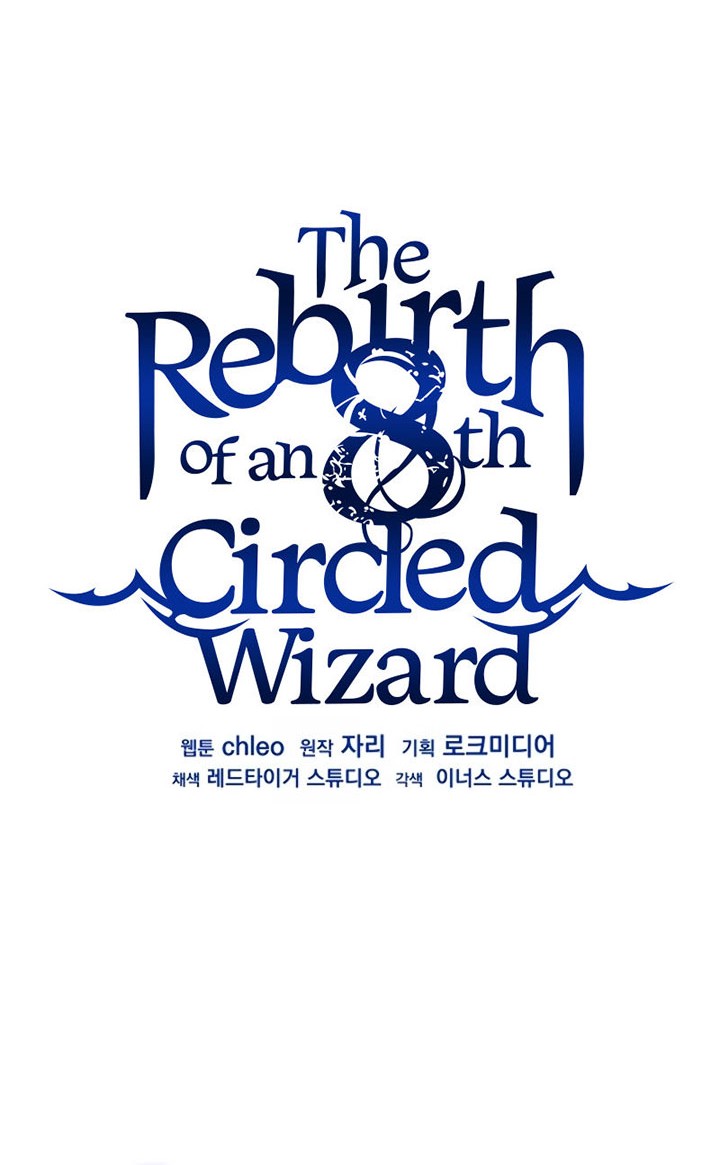 8 Circle Wizard’s Reincarnation Chapter 108 - halaman 7