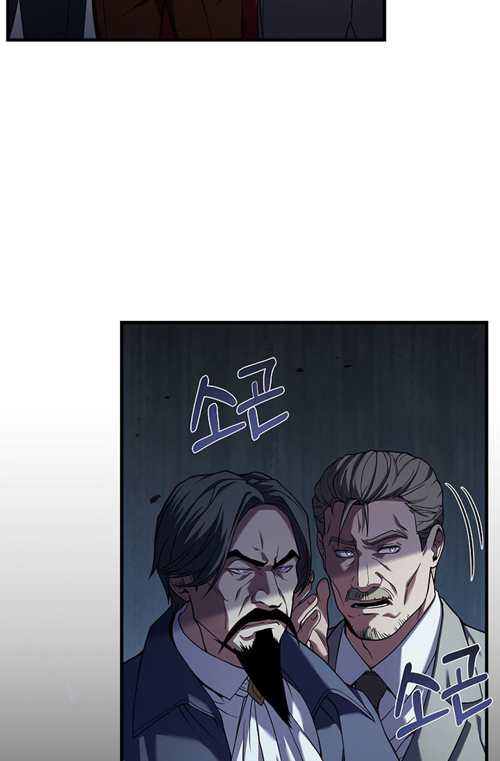 8 Circle Wizard’s Reincarnation Chapter 109 - halaman 35