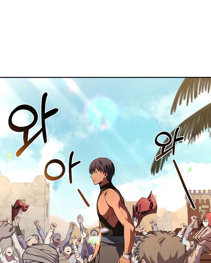 8 Circle Wizard’s Reincarnation Chapter 109 - halaman 5