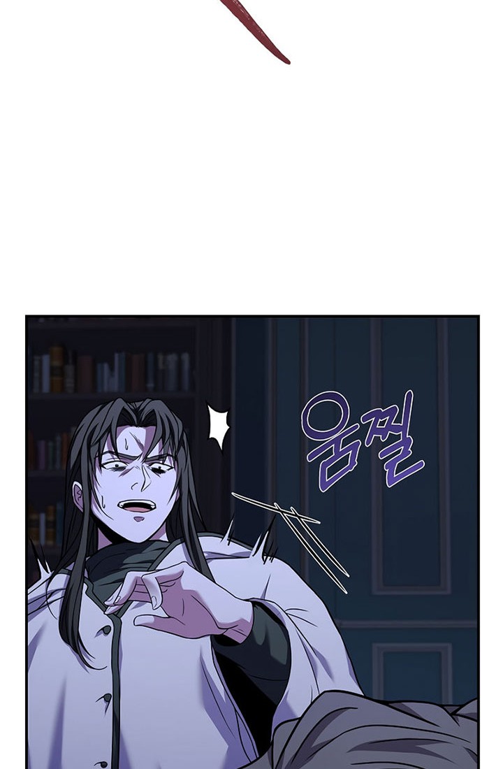 8 Circle Wizard’s Reincarnation Chapter 109 - halaman 65