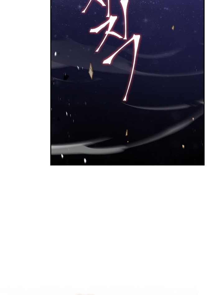 8 Circle Wizard’s Reincarnation Chapter 110 - halaman 73