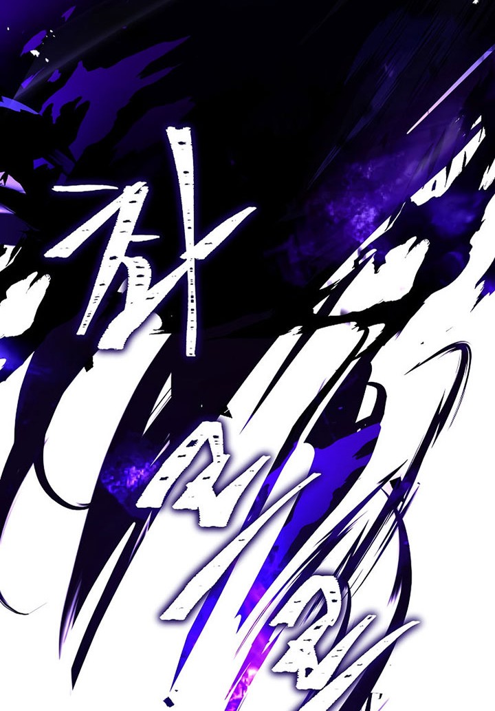 8 Circle Wizard’s Reincarnation Chapter 110 - halaman 81