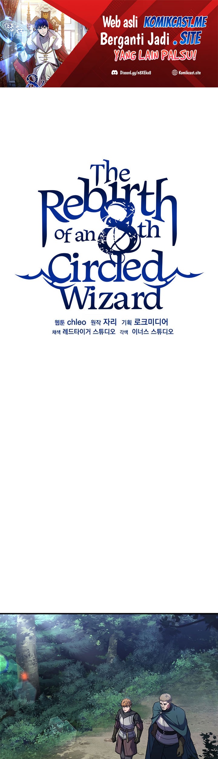 8 Circle Wizard’s Reincarnation Chapter 112 - halaman 2