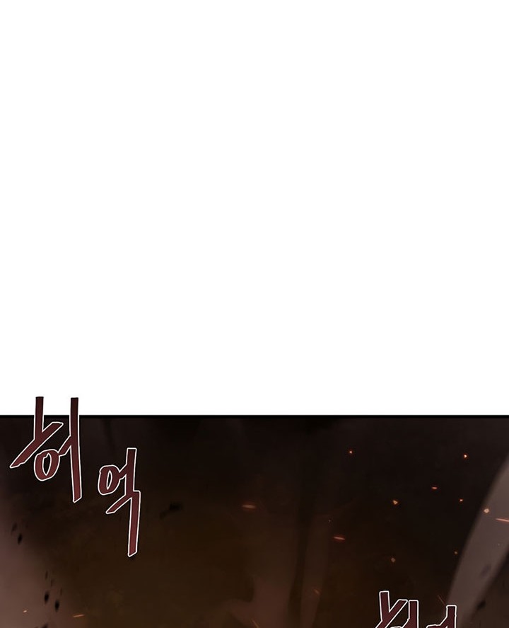 8 Circle Wizard’s Reincarnation Chapter 112 - halaman 41