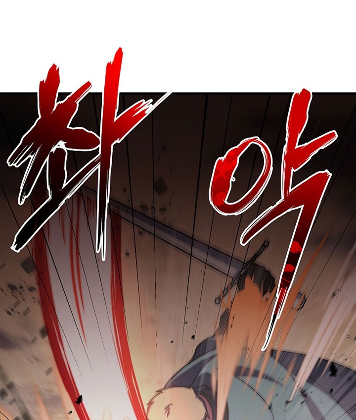 8 Circle Wizard’s Reincarnation Chapter 112 - halaman 51