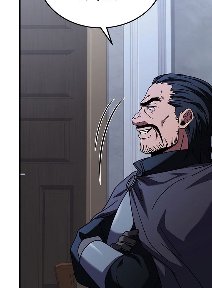 8 Circle Wizard’s Reincarnation Chapter 113 - halaman 23