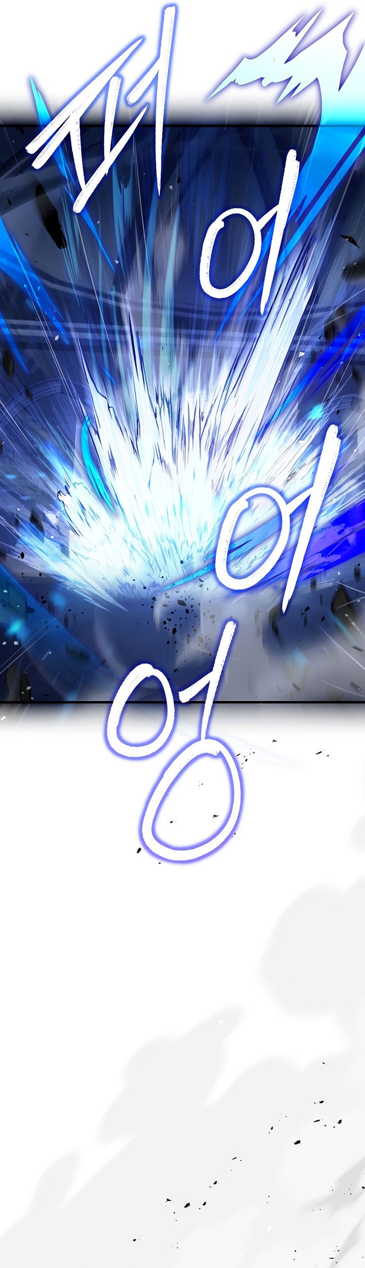 8 Circle Wizard’s Reincarnation Chapter 114 - halaman 14