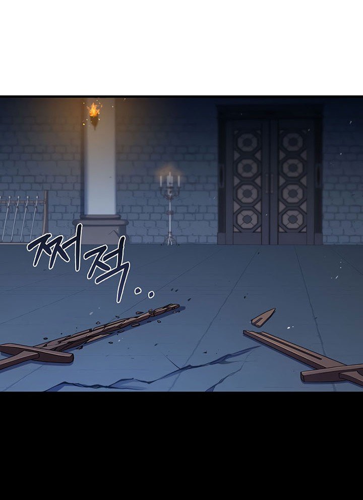 8 Circle Wizard’s Reincarnation Chapter 114 - halaman 21