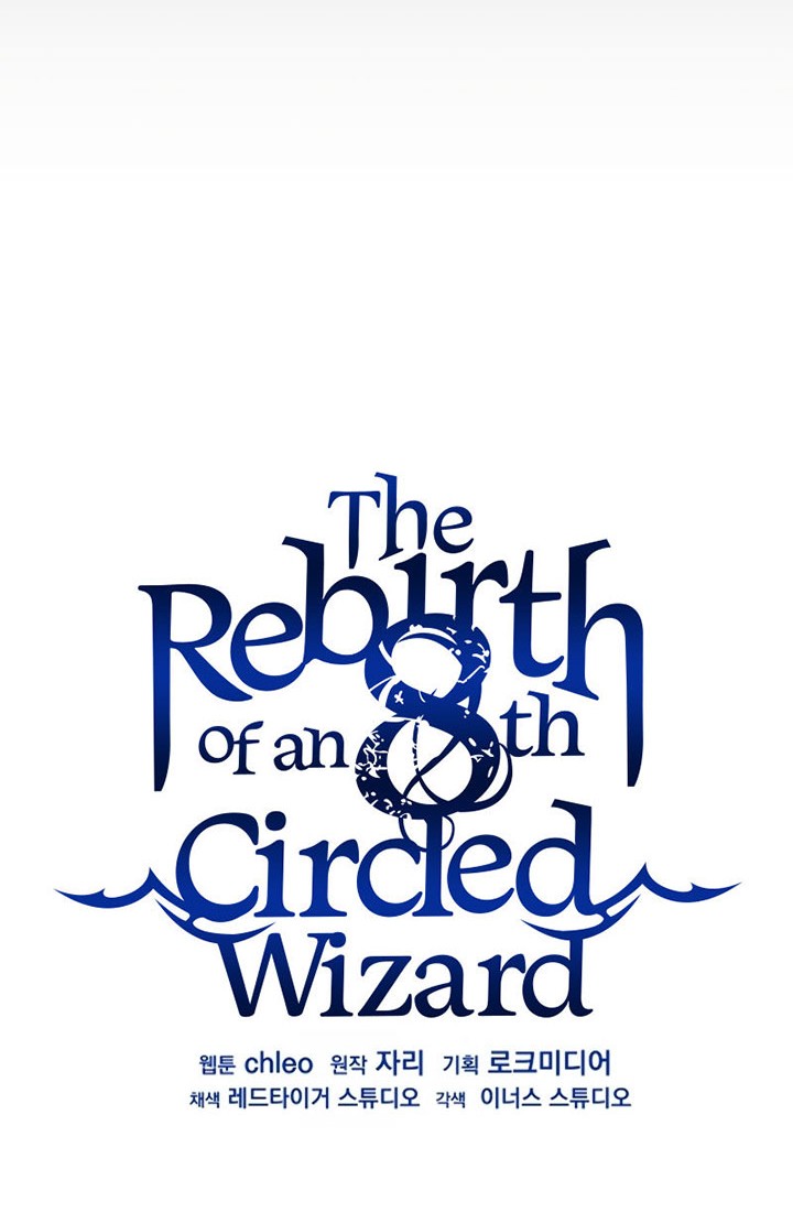 8 Circle Wizard’s Reincarnation Chapter 114 - halaman 49