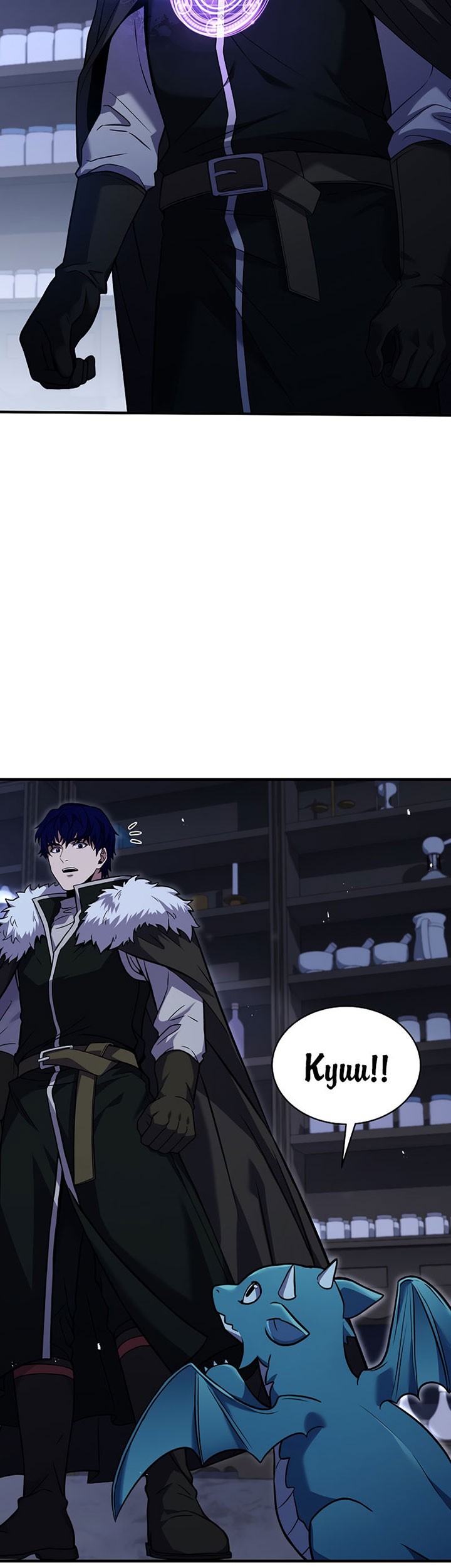 8 Circle Wizard’s Reincarnation Chapter 115 - halaman 16