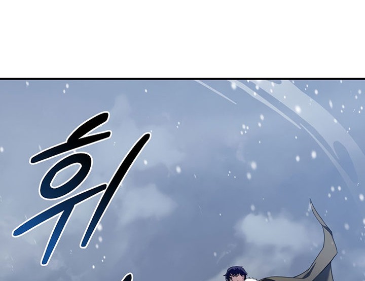 8 Circle Wizard’s Reincarnation Chapter 115 - halaman 23