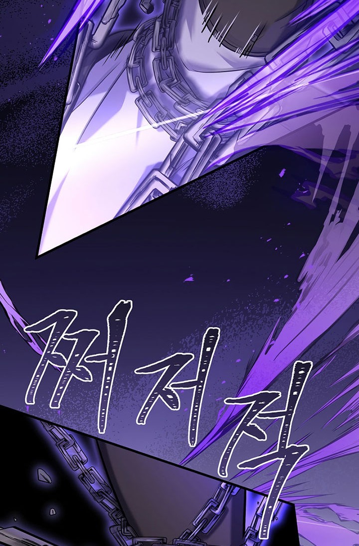 8 Circle Wizard’s Reincarnation Chapter 115 - halaman 9
