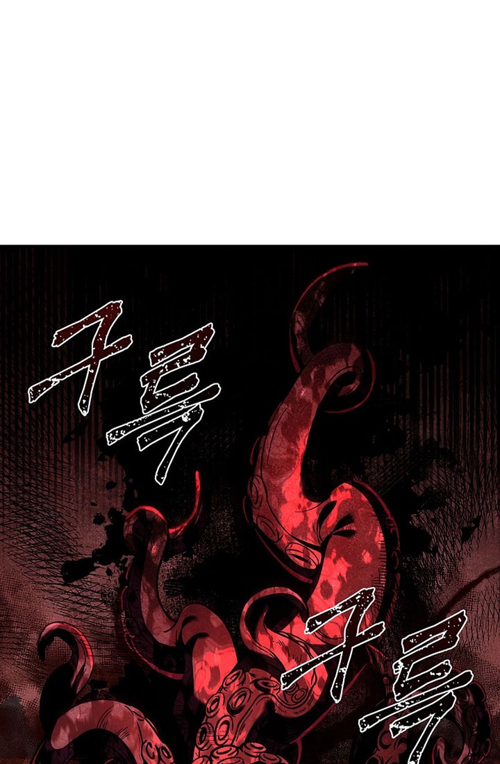 8 Circle Wizard’s Reincarnation Chapter 117 - halaman 29