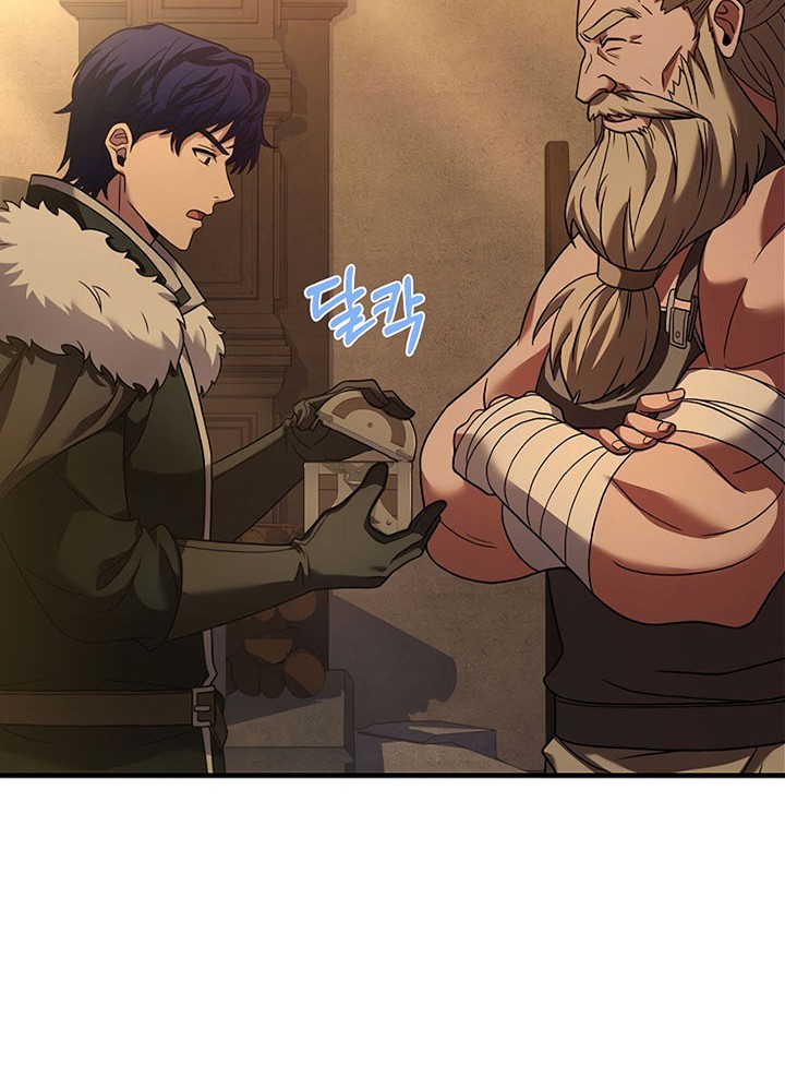 8 Circle Wizard’s Reincarnation Chapter 117 - halaman 71