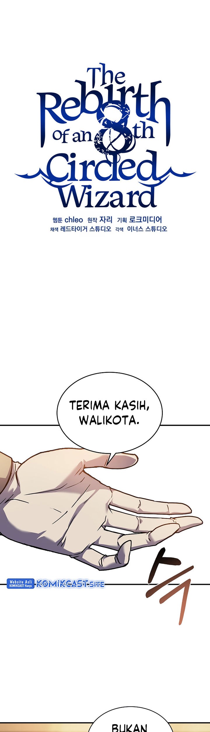 8 Circle Wizard’s Reincarnation Chapter 118 - halaman 16