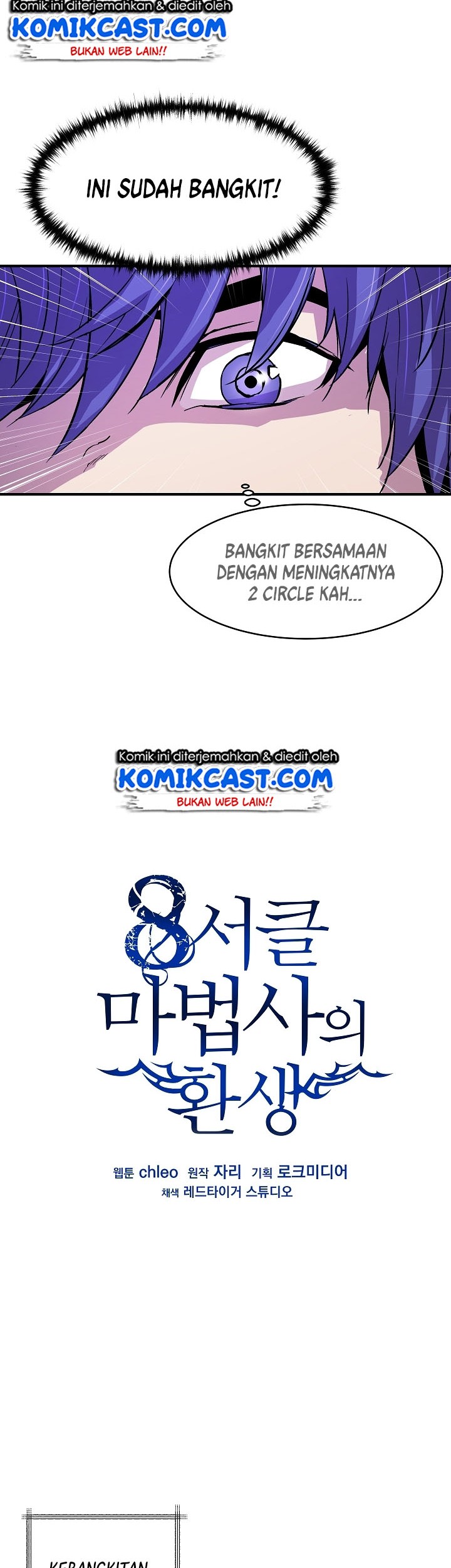 8 Circle Wizard’s Reincarnation Chapter 12 - halaman 15