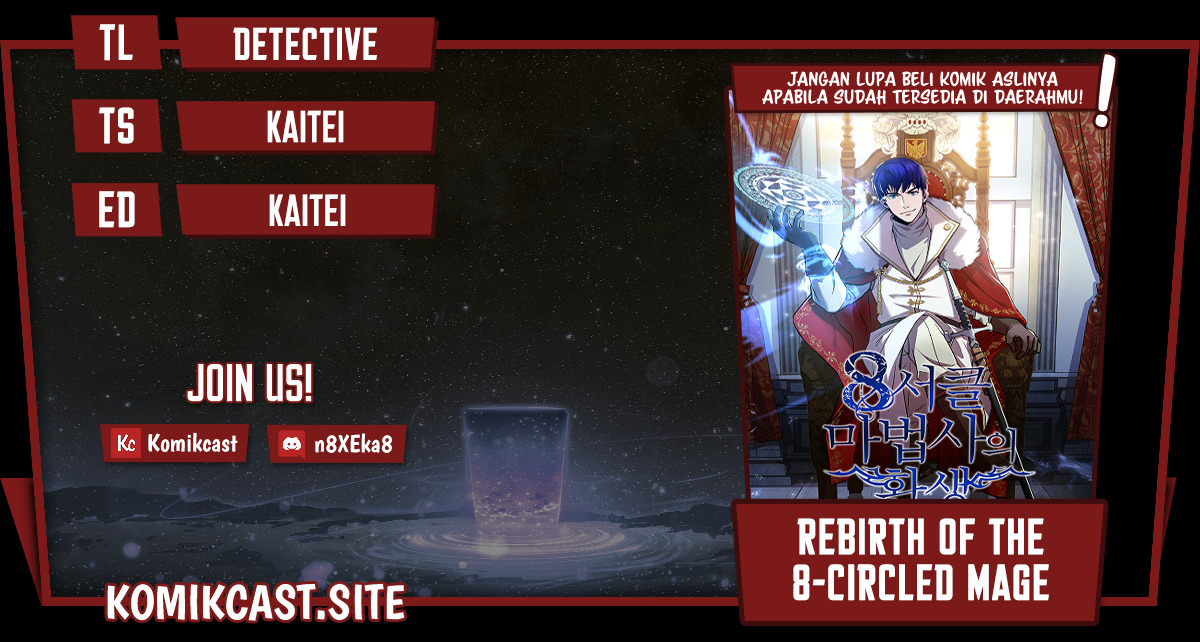 8 Circle Wizard’s Reincarnation Chapter 120 - halaman 1