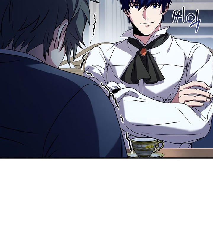 8 Circle Wizard’s Reincarnation Chapter 120 - halaman 15