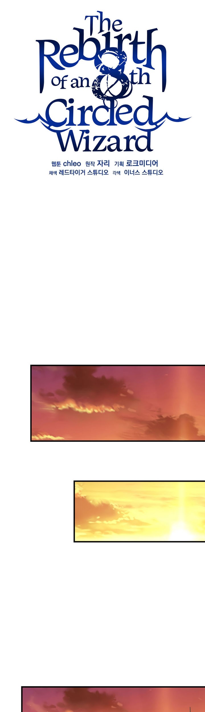 8 Circle Wizard’s Reincarnation Chapter 120 - halaman 50