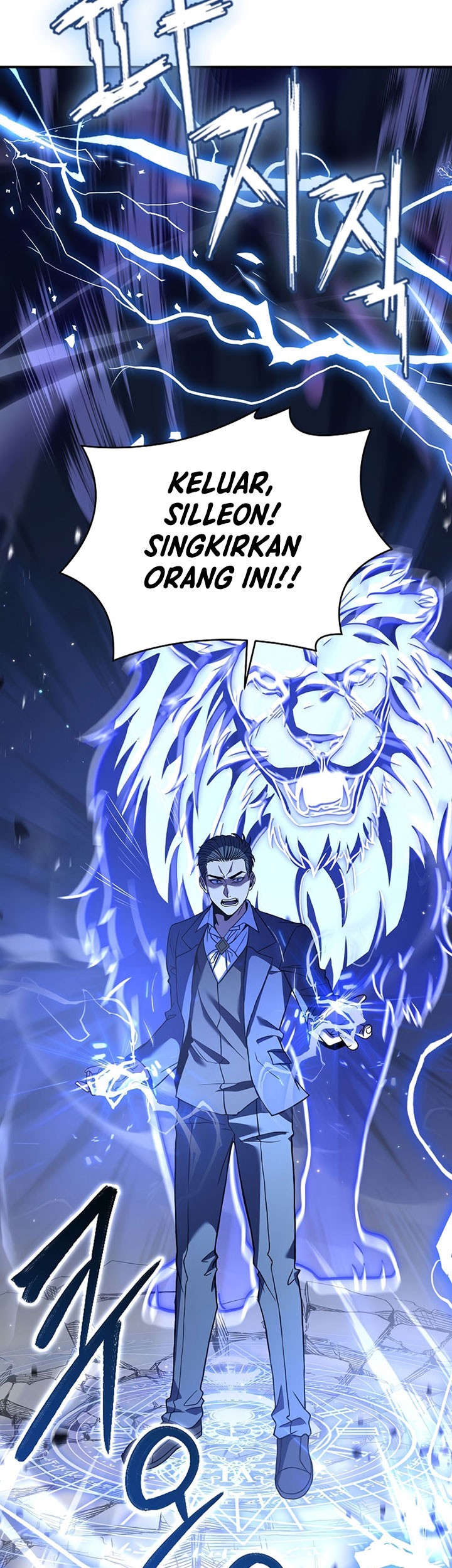 8 Circle Wizard’s Reincarnation Chapter 120 - halaman 66