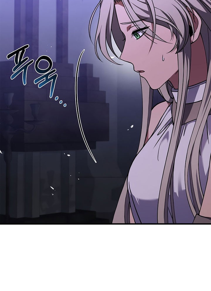 8 Circle Wizard’s Reincarnation Chapter 121 - halaman 61