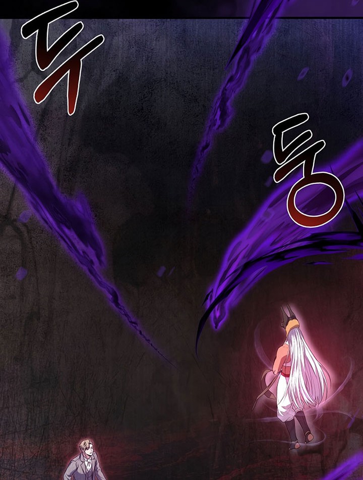 8 Circle Wizard’s Reincarnation Chapter 121 - halaman 83