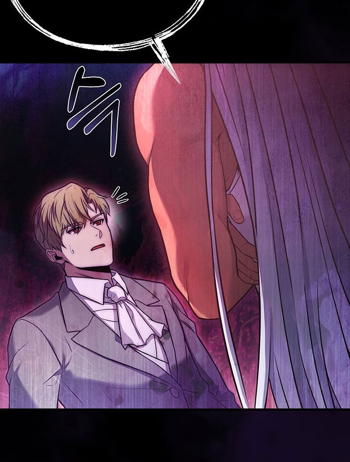 8 Circle Wizard’s Reincarnation Chapter 121 - halaman 85