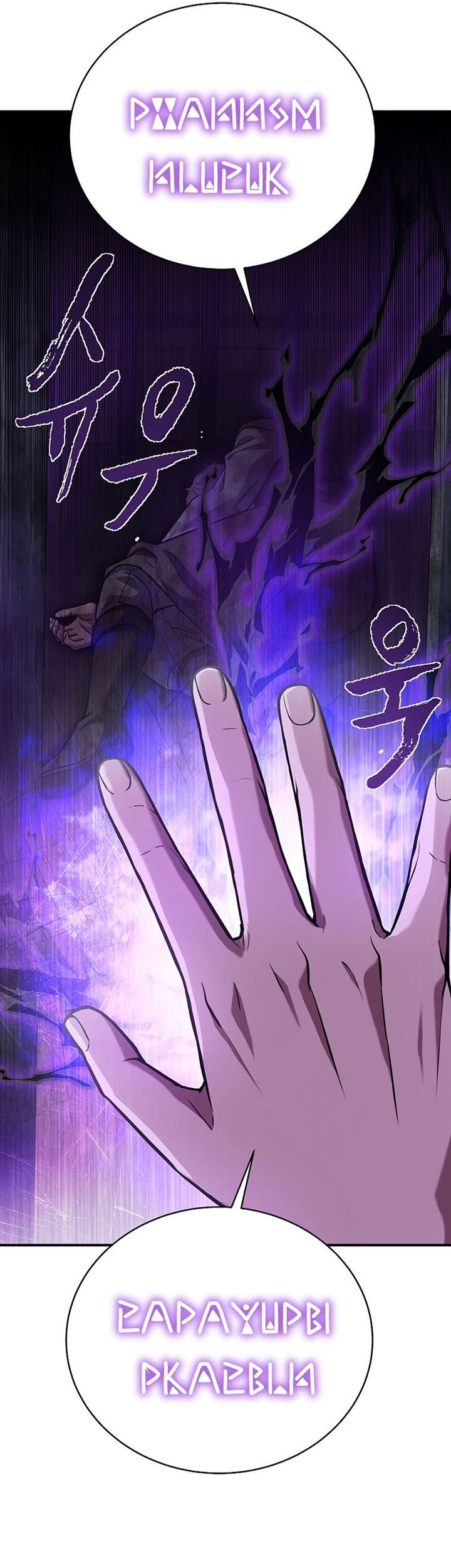 8 Circle Wizard’s Reincarnation Chapter 122 - halaman 20