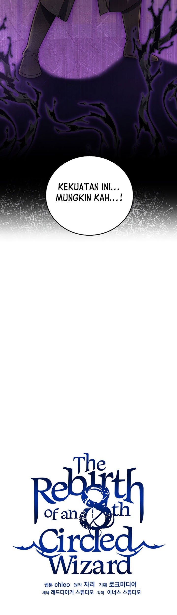 8 Circle Wizard’s Reincarnation Chapter 122 - halaman 24
